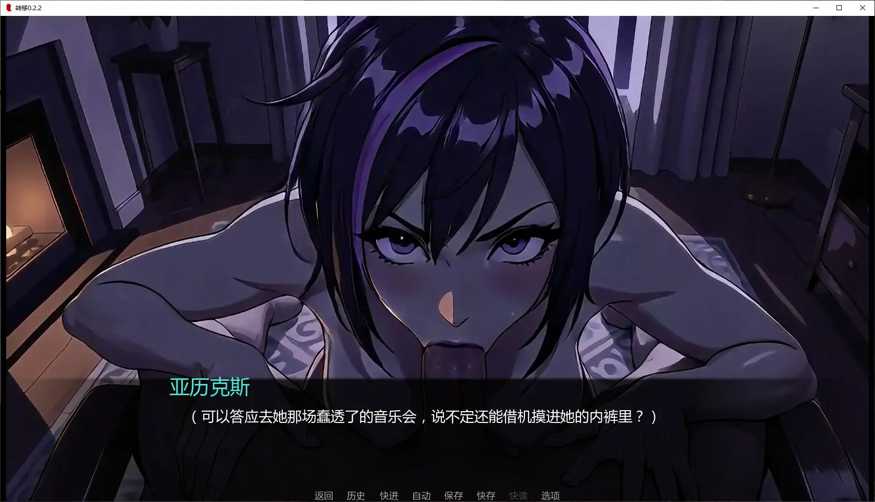 游戏截图 2