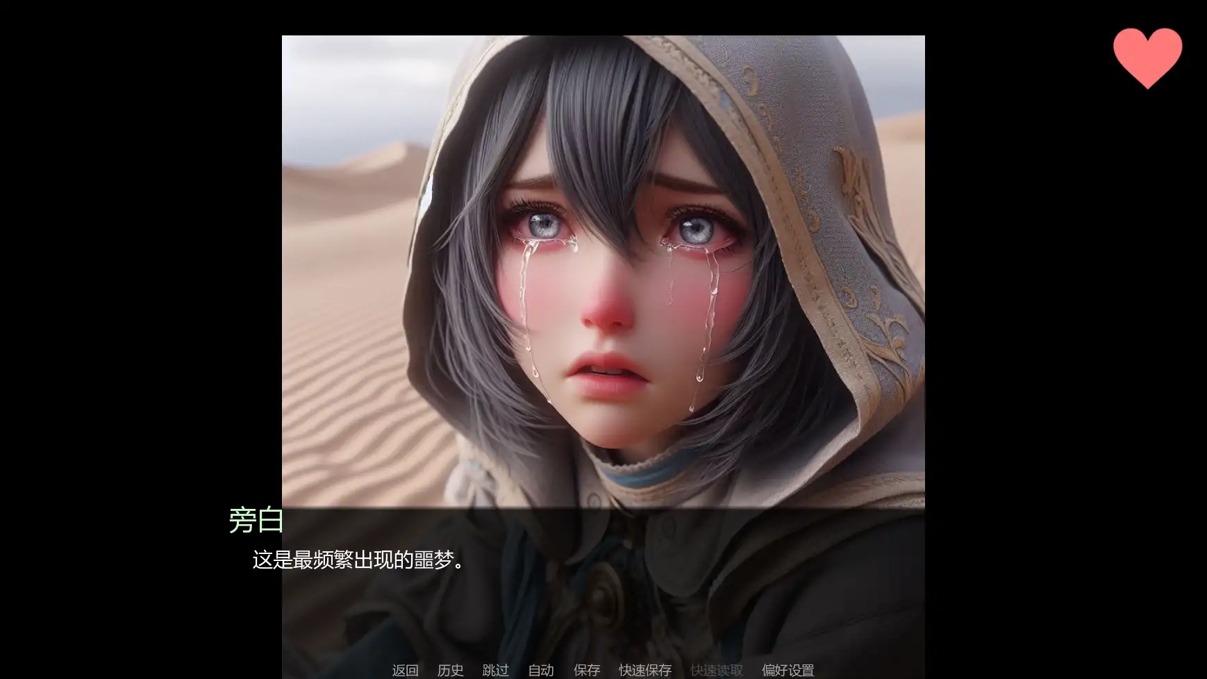 【亚洲SLG/AI汉化/冒险】社会毁灭v1.2 AI汉化版【PC+安卓/2.83G/更新】 内容图 2