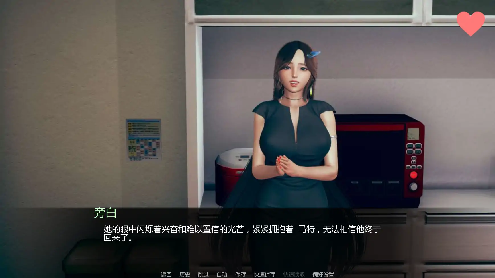 【亚洲SLG/AI汉化/冒险】社会毁灭v1.2 AI汉化版【PC+安卓/2.83G/更新】 封面图 3