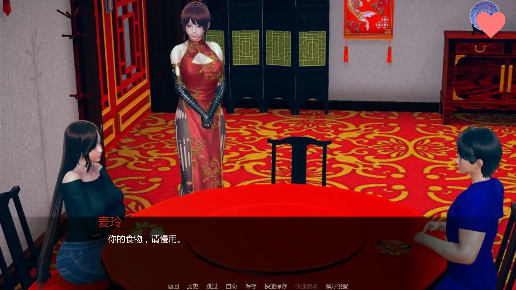 【亚洲SLG/AI汉化/冒险】社会毁灭v1.2 AI汉化版【PC+安卓/2.83G/更新】 更新日志图 1
