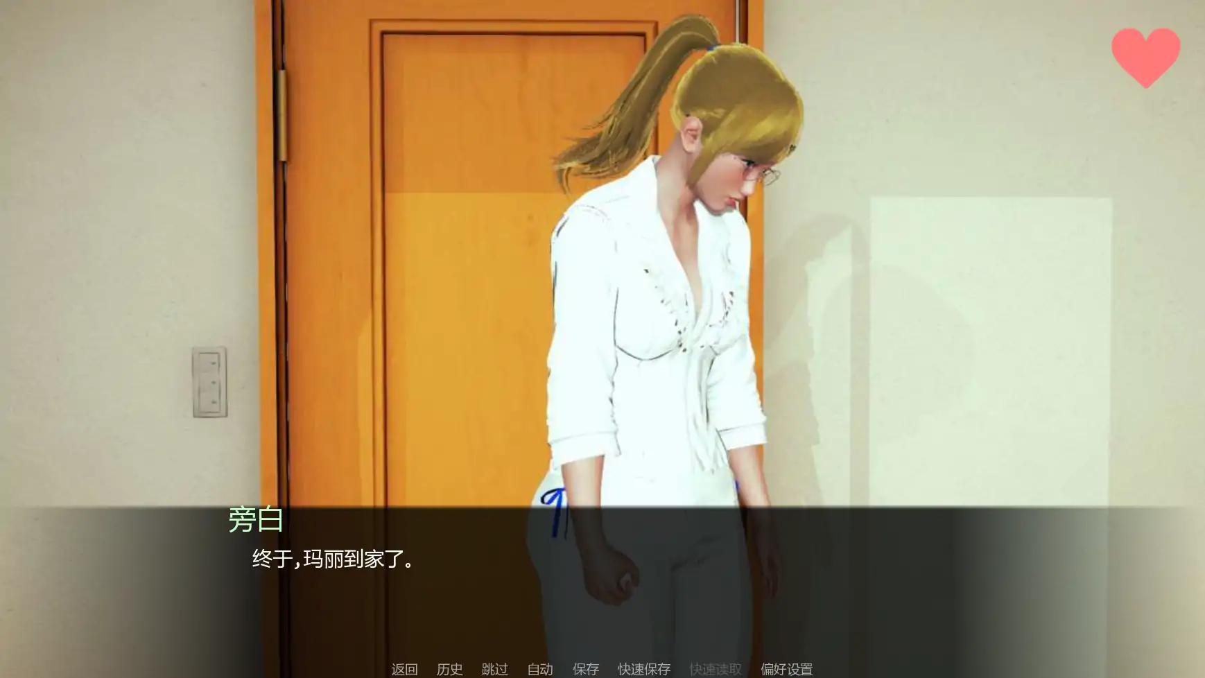 【亚洲SLG/AI汉化/冒险】社会毁灭v1.2 AI汉化版【PC+安卓/2.83G/更新】 更新日志图 2