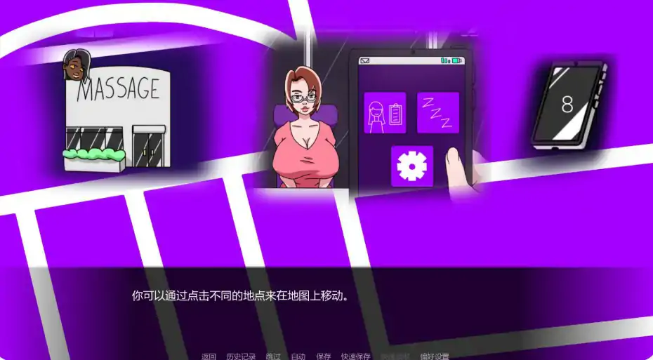 【欧美SLG/AI汉化/沙盒】爱抚0.07.2 AI汉化版【PC+安卓/1.2G/更新】 封面图 2