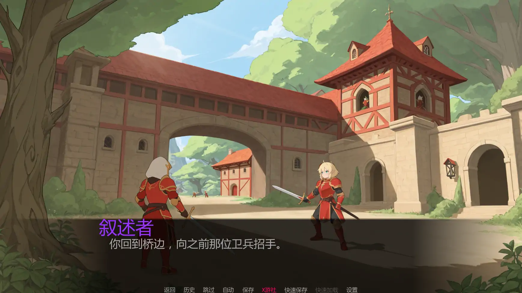游戏截图 3