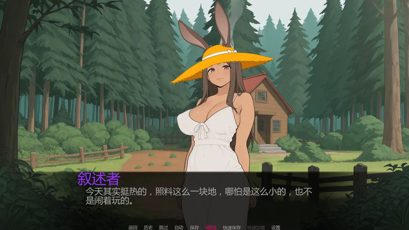 幻想扶他 封面 2