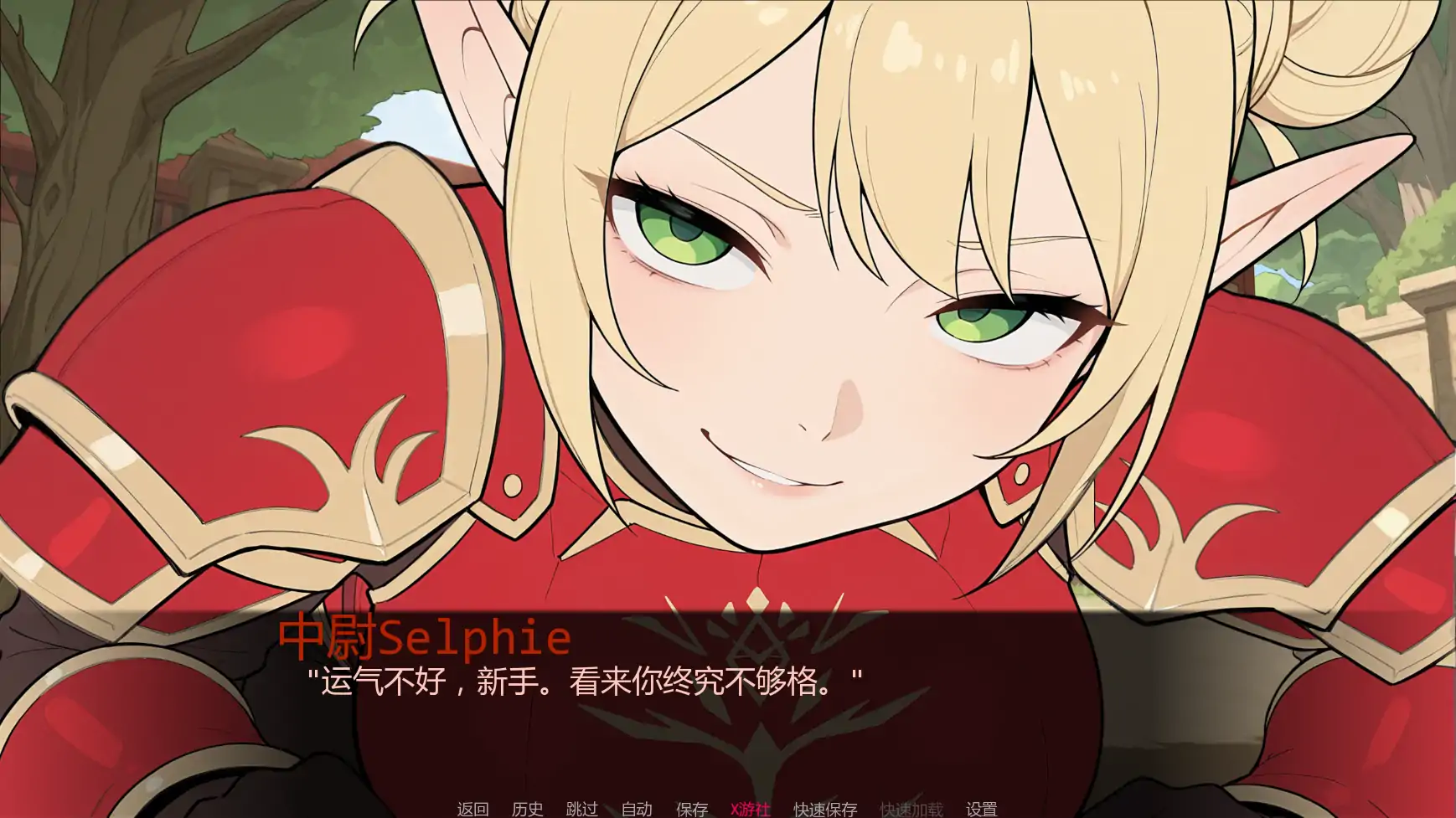 更新截图 2