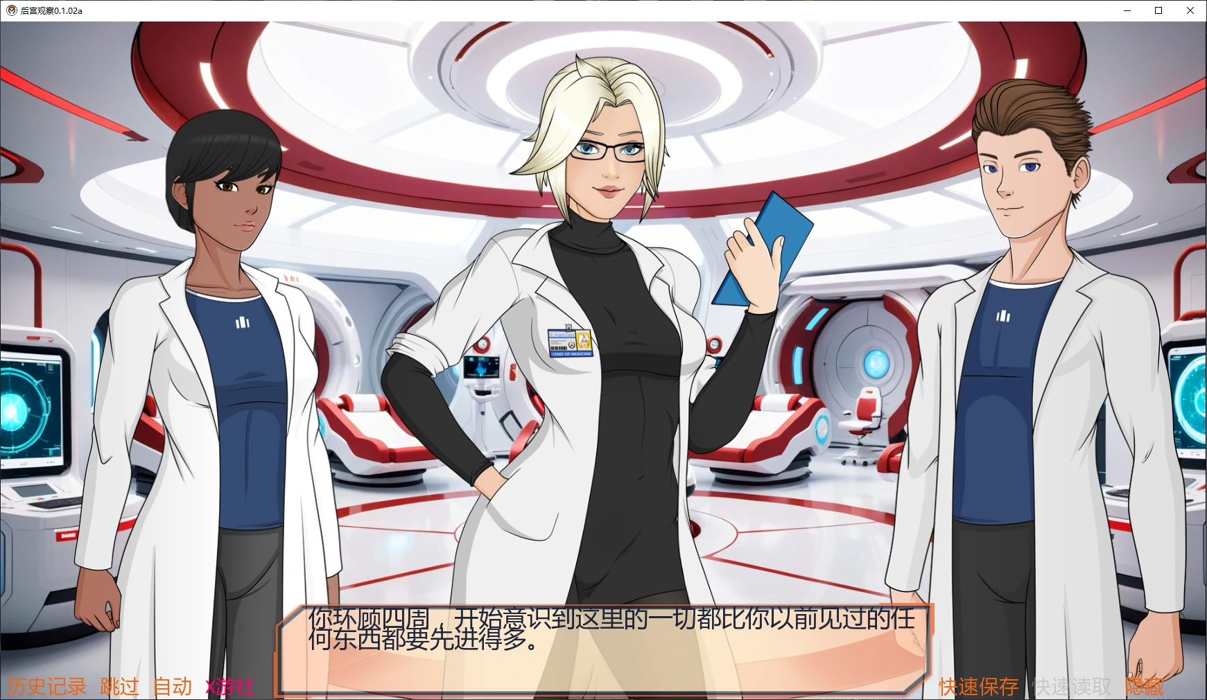 后宫观察 封面 2