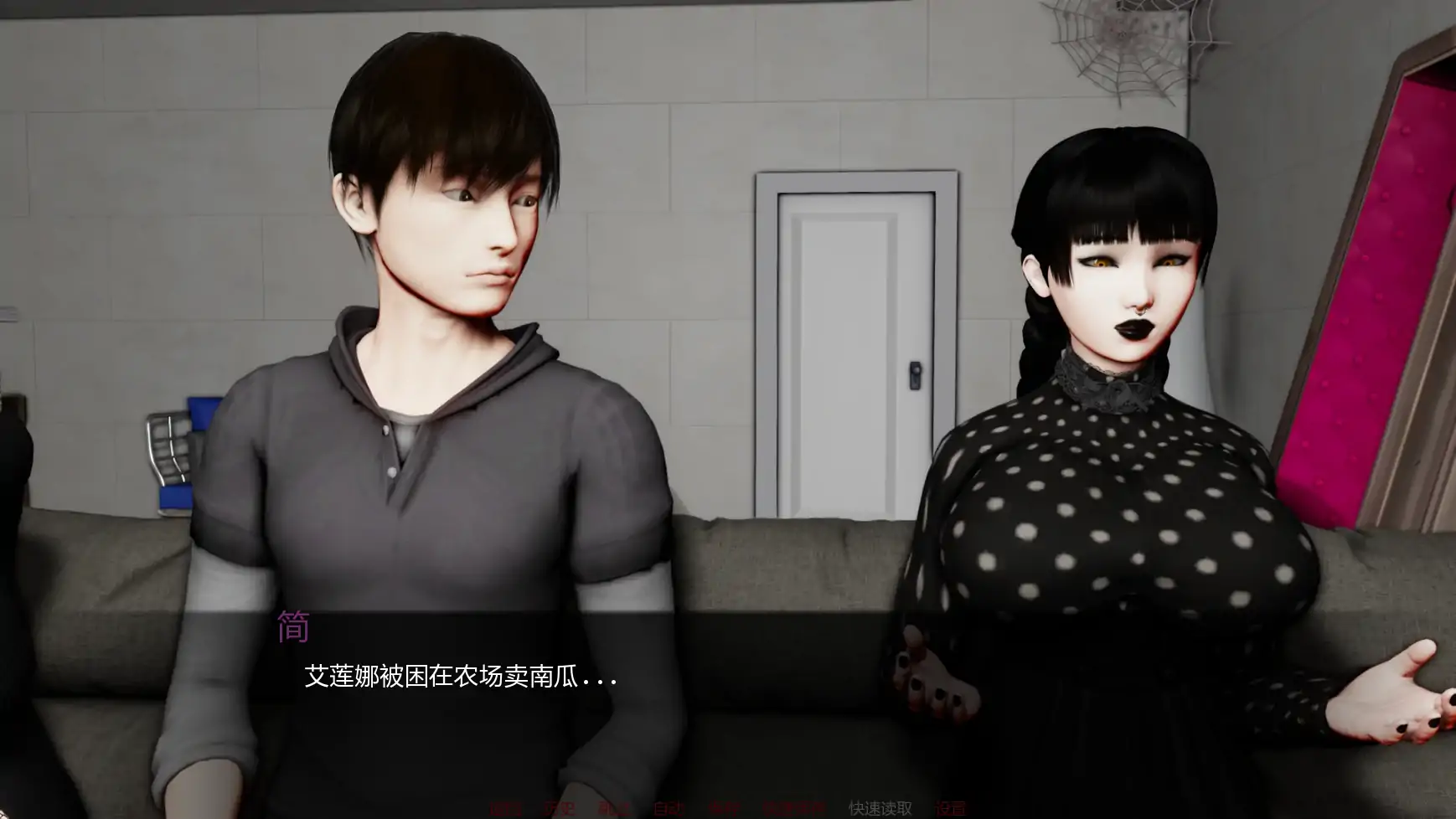 【亚洲SLG/AI汉化/摸索】欲望束缚v0.9 AI汉化版【PC+安卓/2.77G/更新】 内容图 2