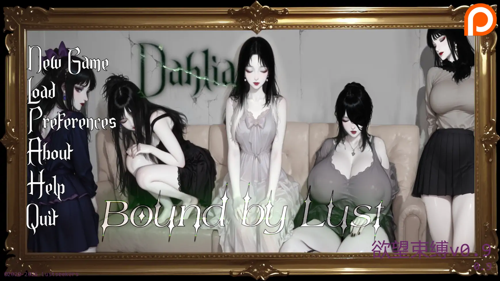 【亚洲SLG/AI汉化/摸索】欲望束缚v0.9 AI汉化版【PC+安卓/2.77G/更新】