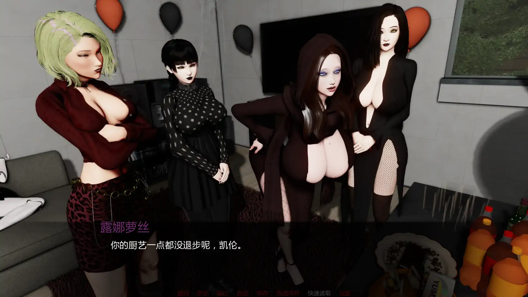 【亚洲SLG/AI汉化/摸索】欲望束缚v0.9 AI汉化版【PC+安卓/2.77G/更新】 更新日志图 1