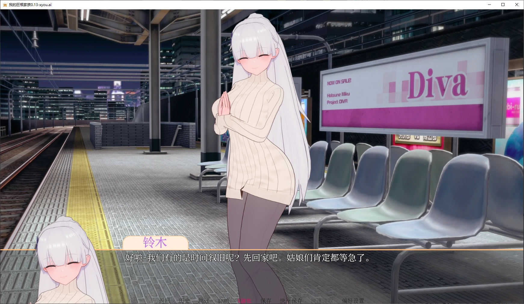【日系SLG/AI汉化/3D】我的巨根家族0.13 AI汉化版【PC+安卓/2.1G/更新】 封面图 2