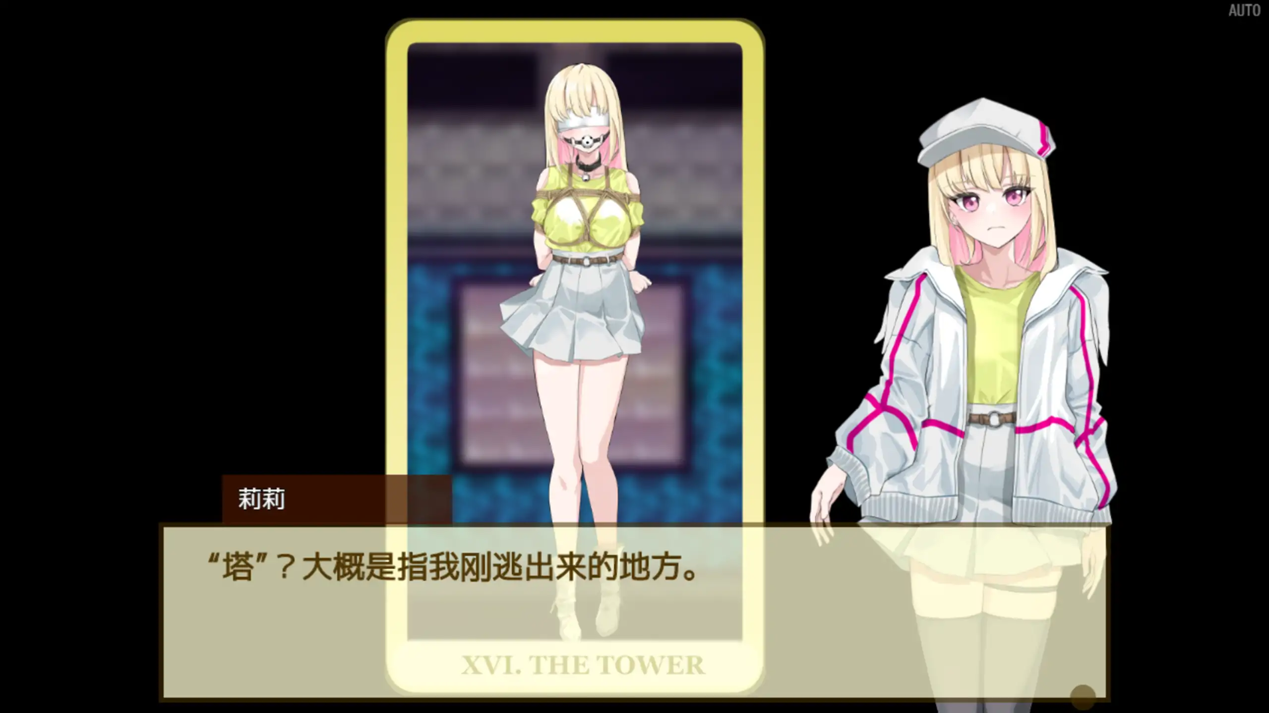 【日系RPG/官方中文/解密】极乐遗境:禁忌乐园0.15.2 官方中文【PC/0.47G/更新】 更新日志图 2