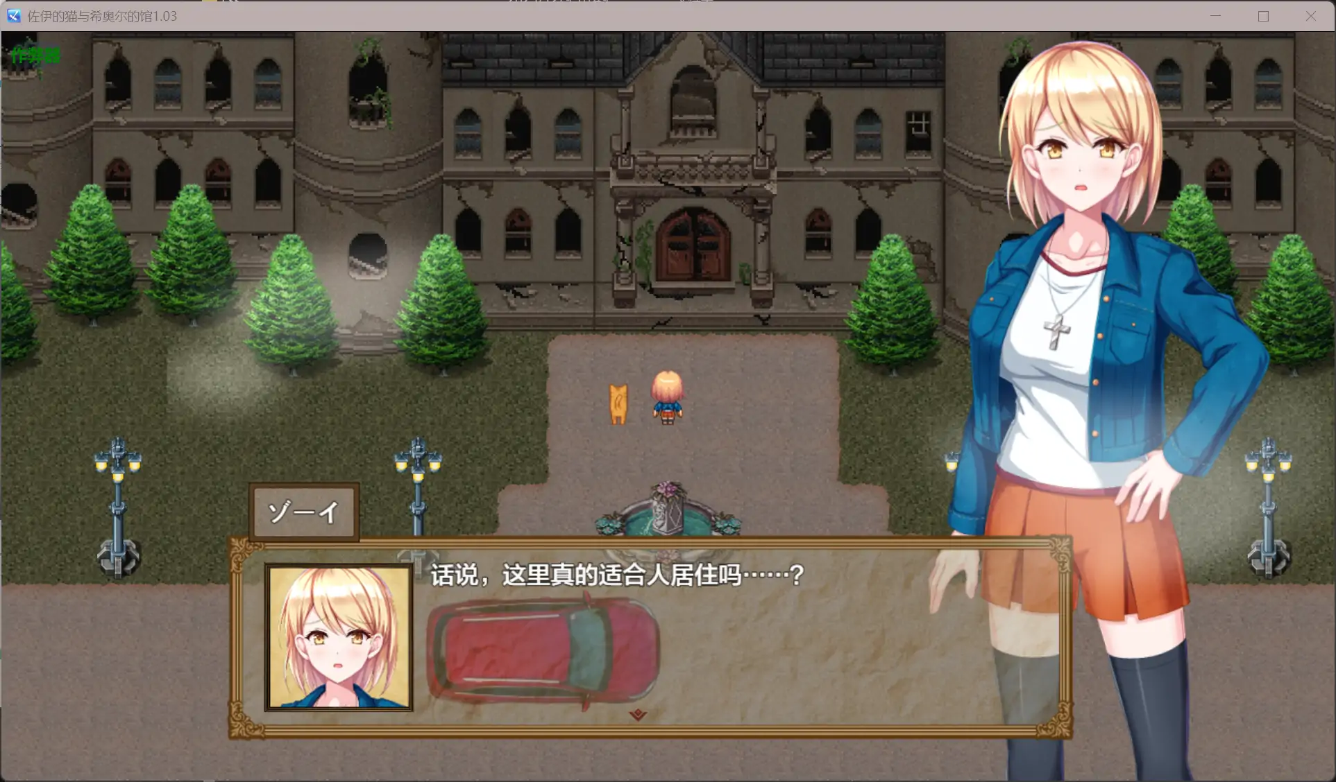 更新截图 2