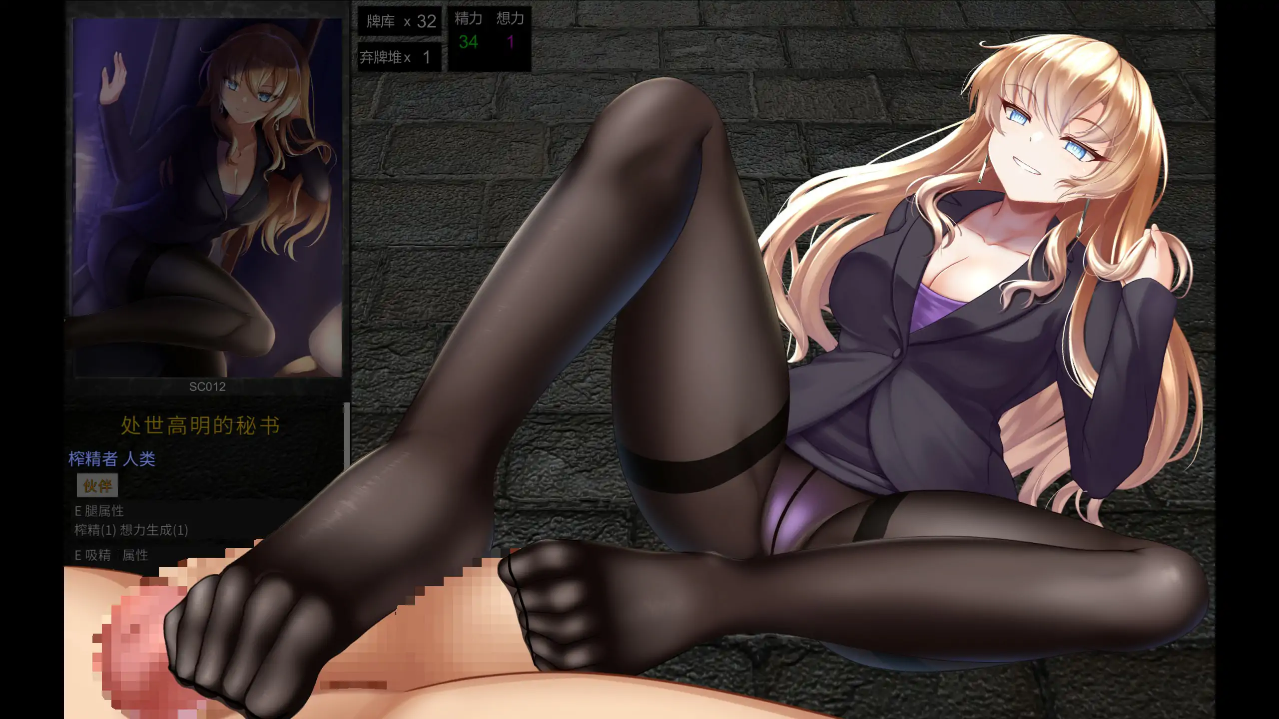 【日系SLG/官中/卡牌】淫魔再誕v20260928a 官方中文步兵版【PC/3.1G】 内容图 1
