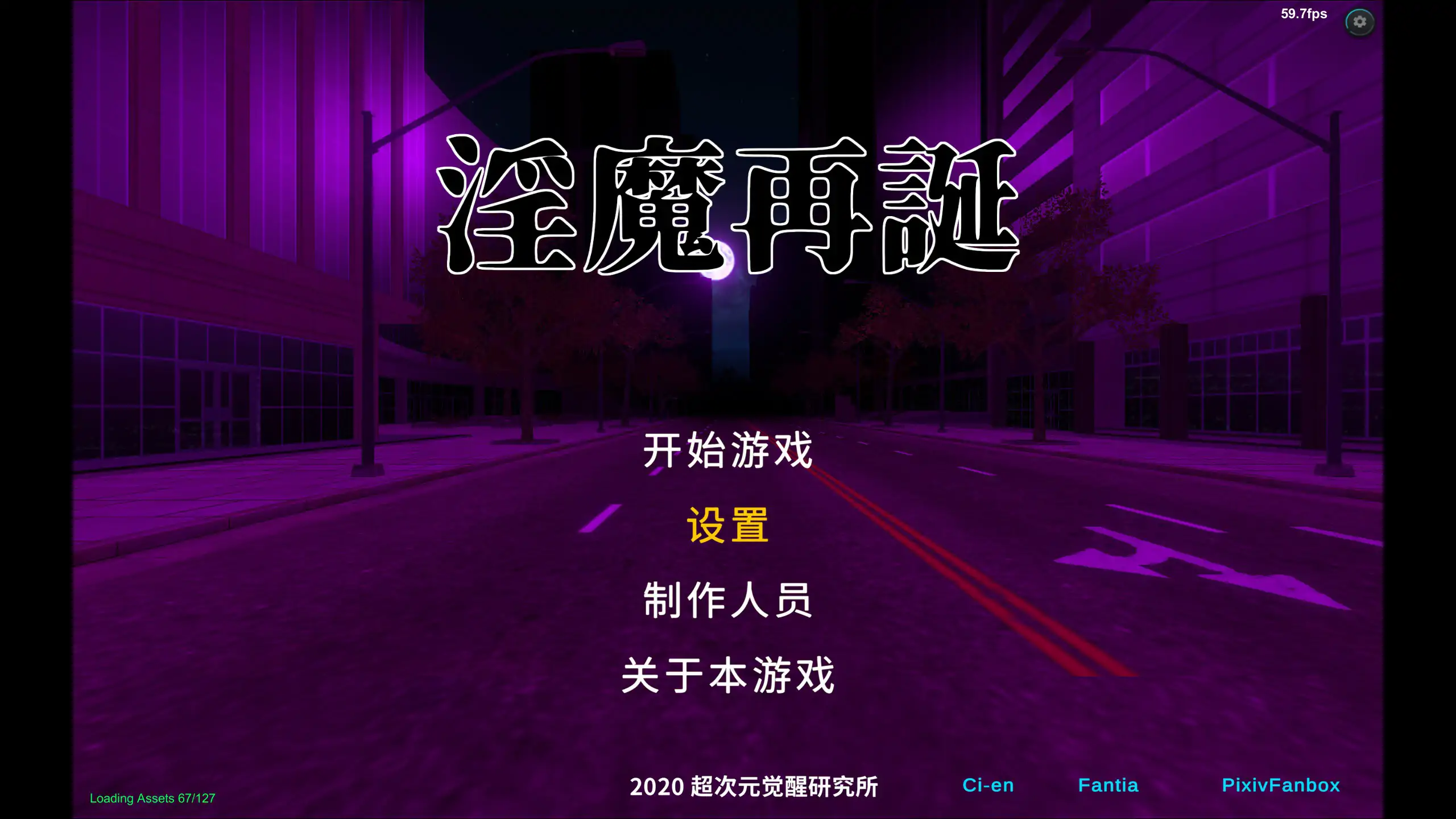 【日系SLG/官中/卡牌】淫魔再誕v20260928a 官方中文步兵版【PC/3.1G】