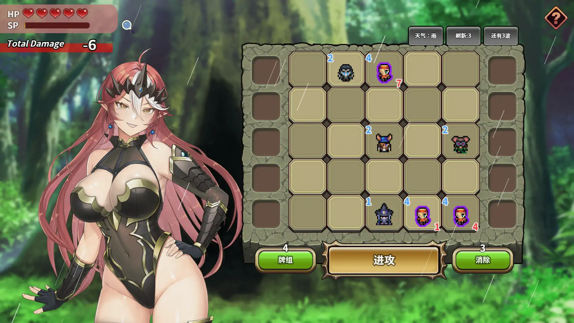魔物女王蕾欧娜 封面 3
