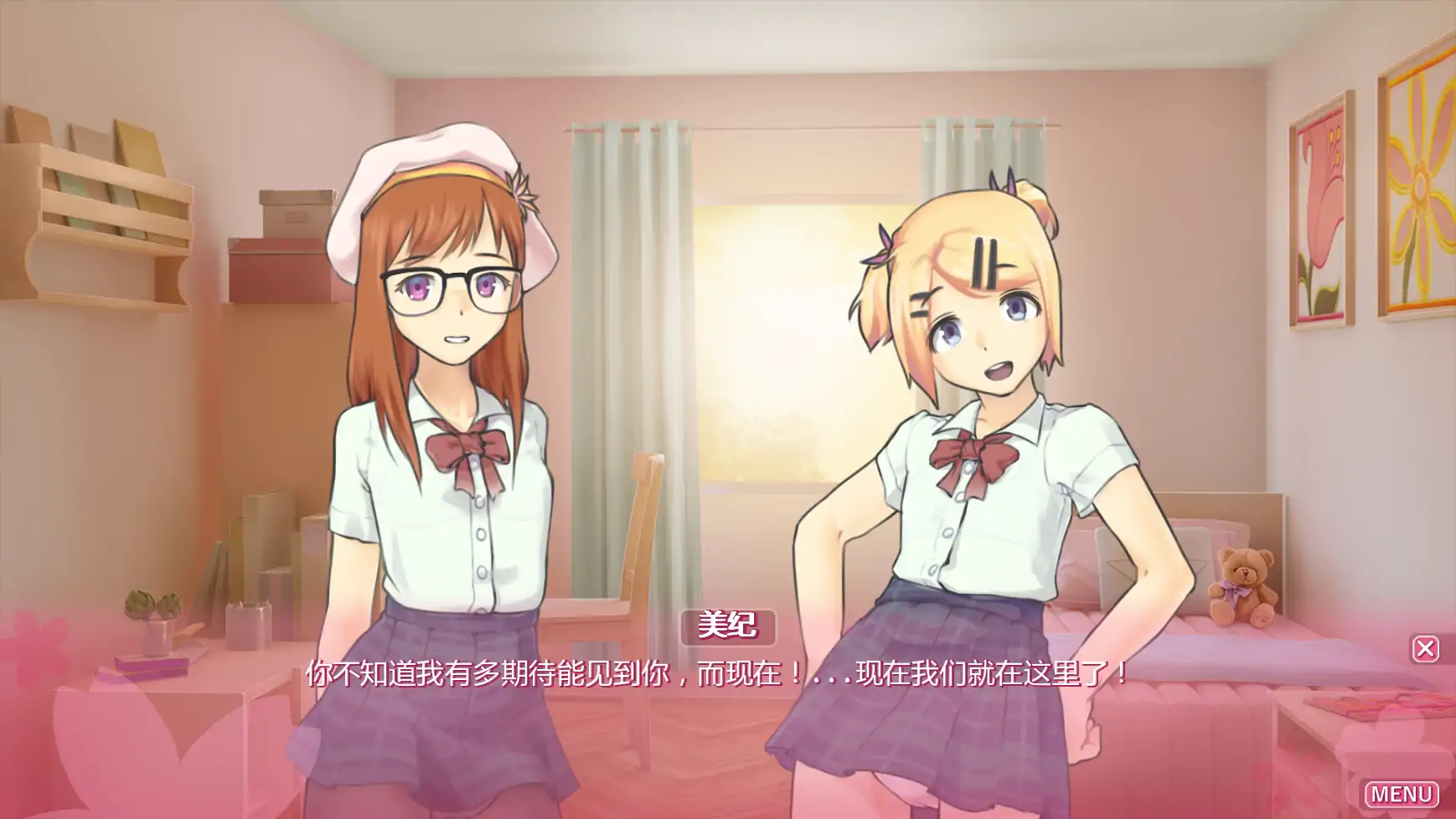 游戏截图 1