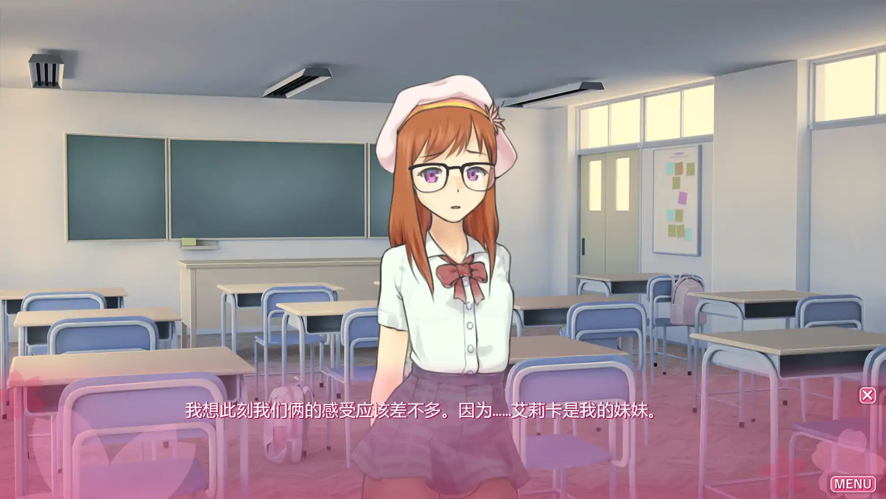 混乱学院 封面 2