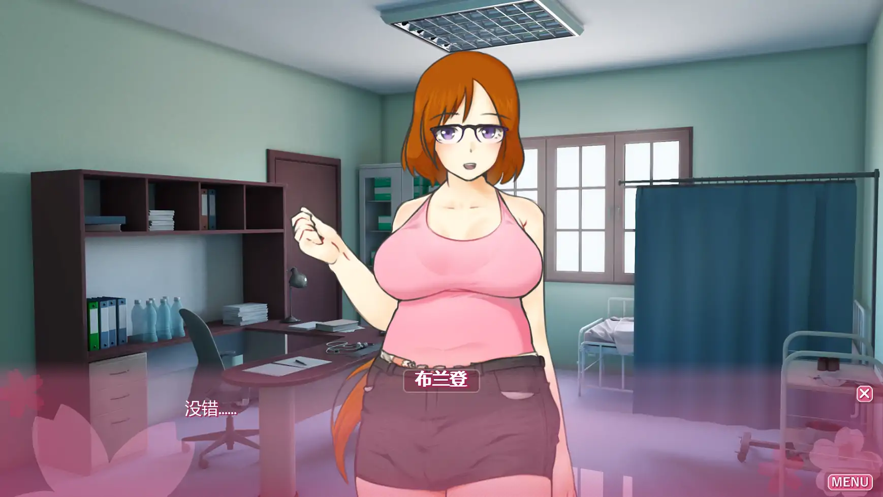 混乱学院 封面 3