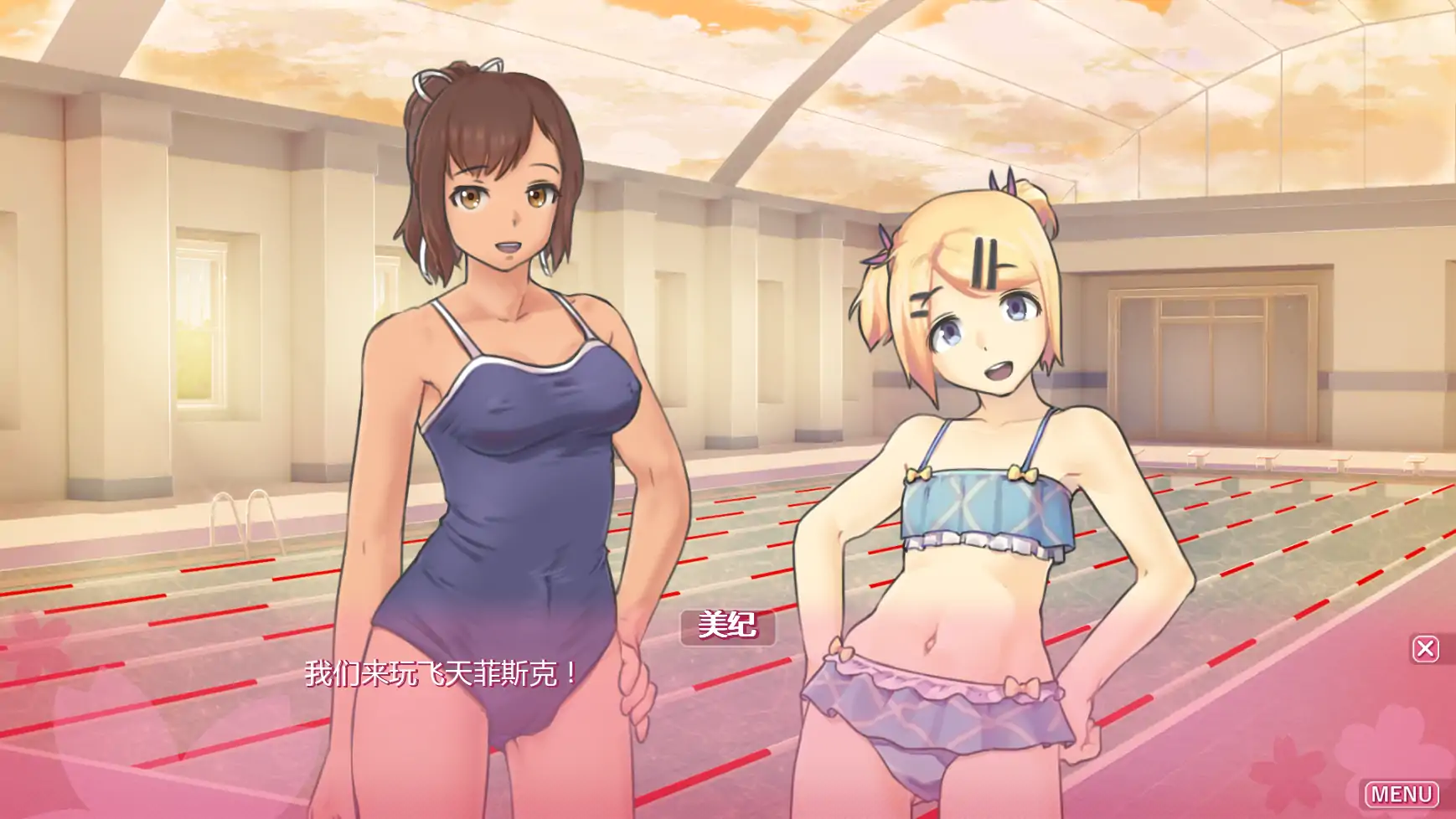 更新截图 2