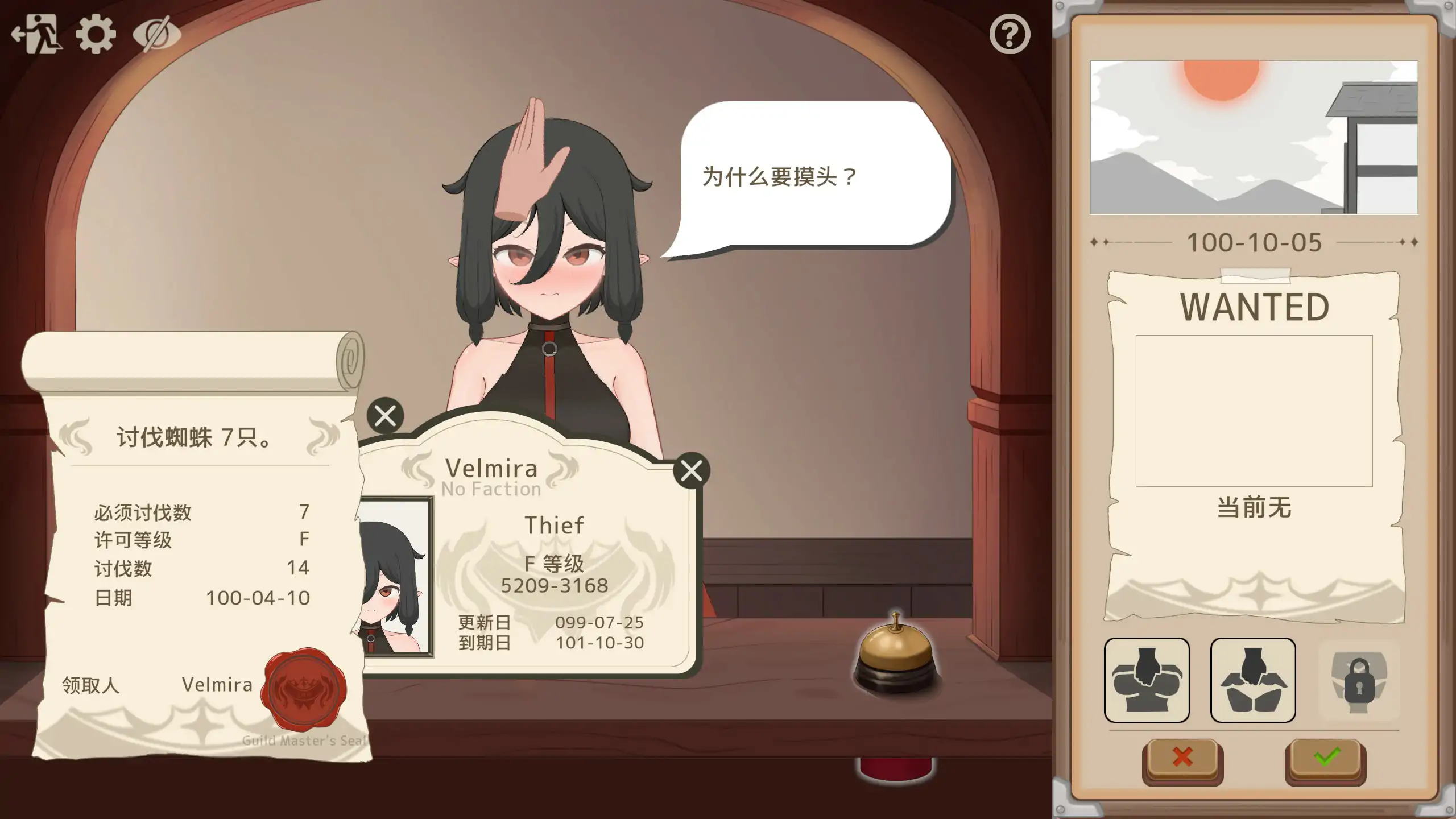 【日系SLG/官中/巨乳】请提问! 官方中文版【PC/0.22G】 内容图 1