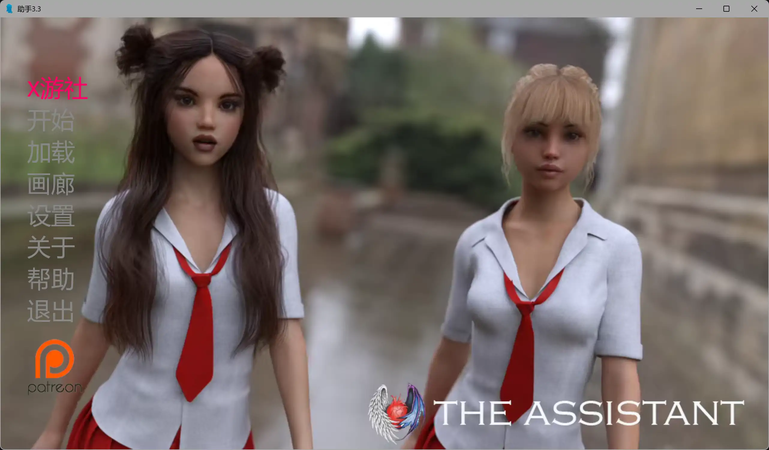 [欧美SLG/汉化/动态/乱伦] 助手 助理 The Assistant Ch.3.3 AI汉化版[PC+安卓][FM/百度/8.3G]