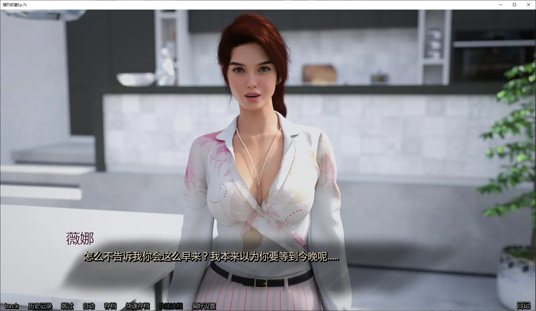 强烈欲望 封面 2