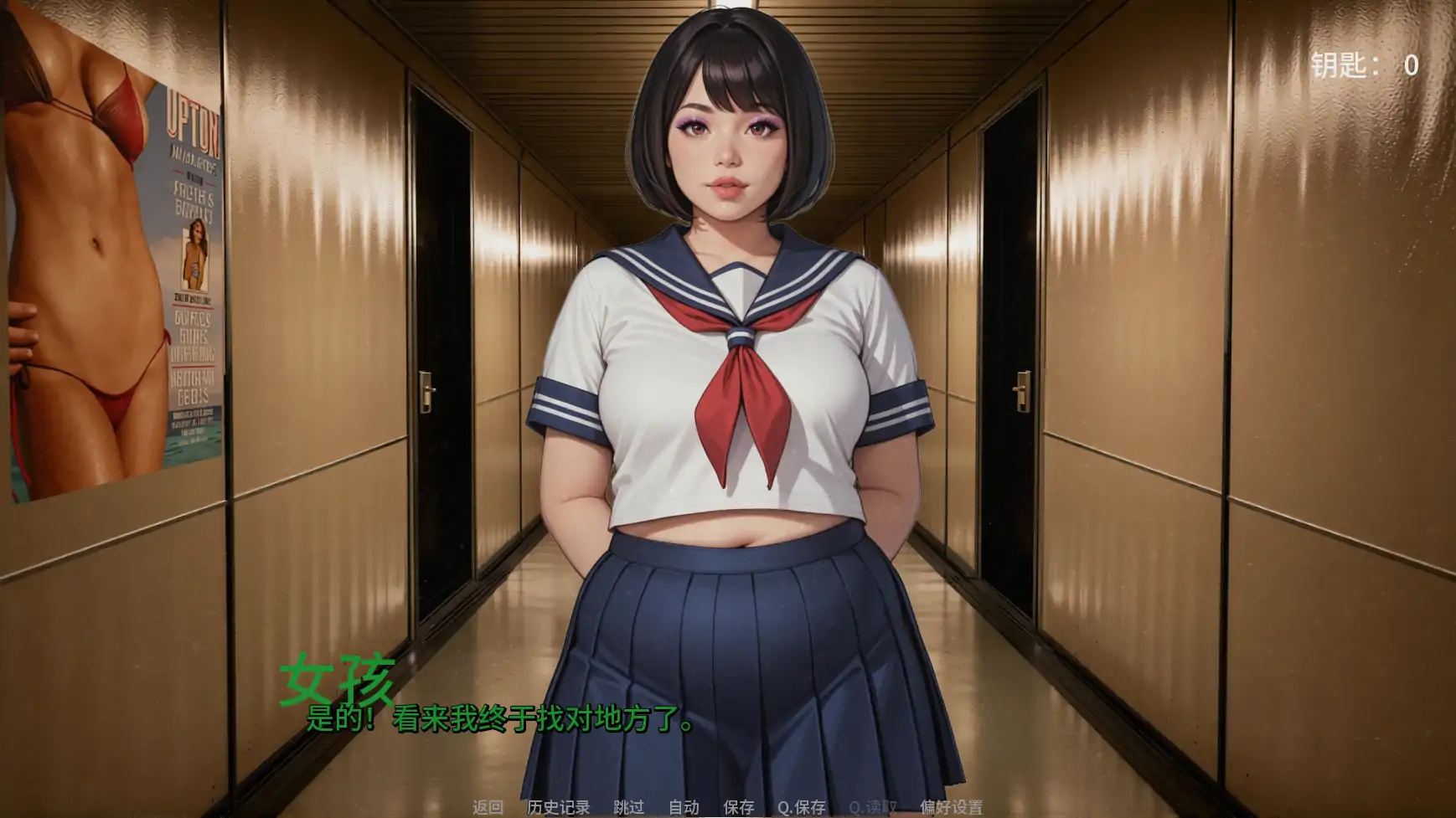 更新截图 2