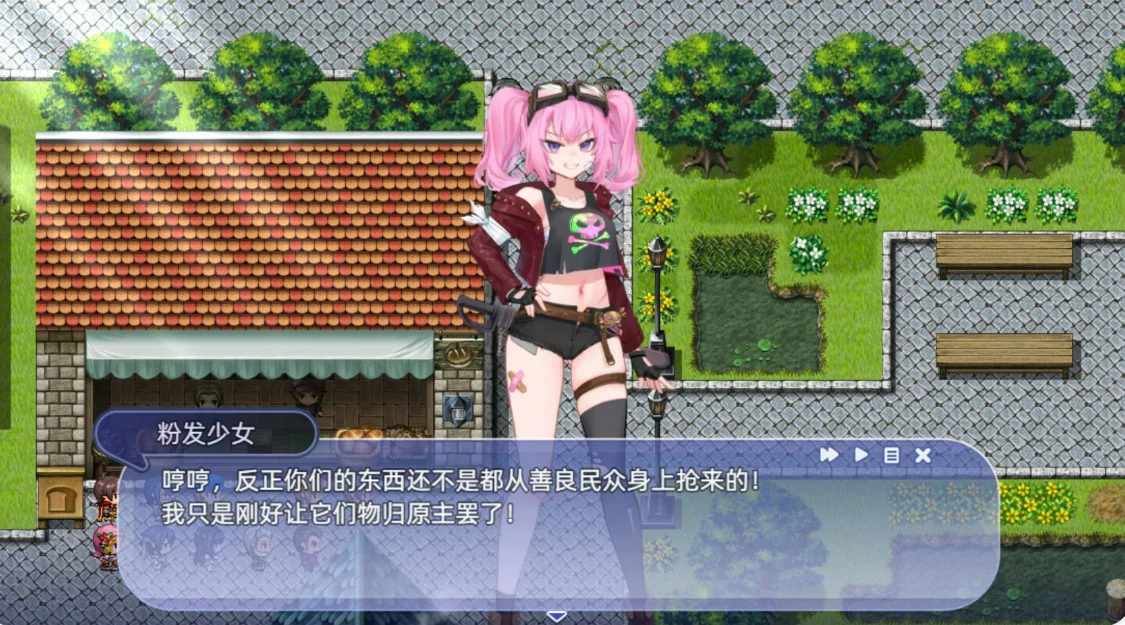 希尔丝大冒险 封面 2