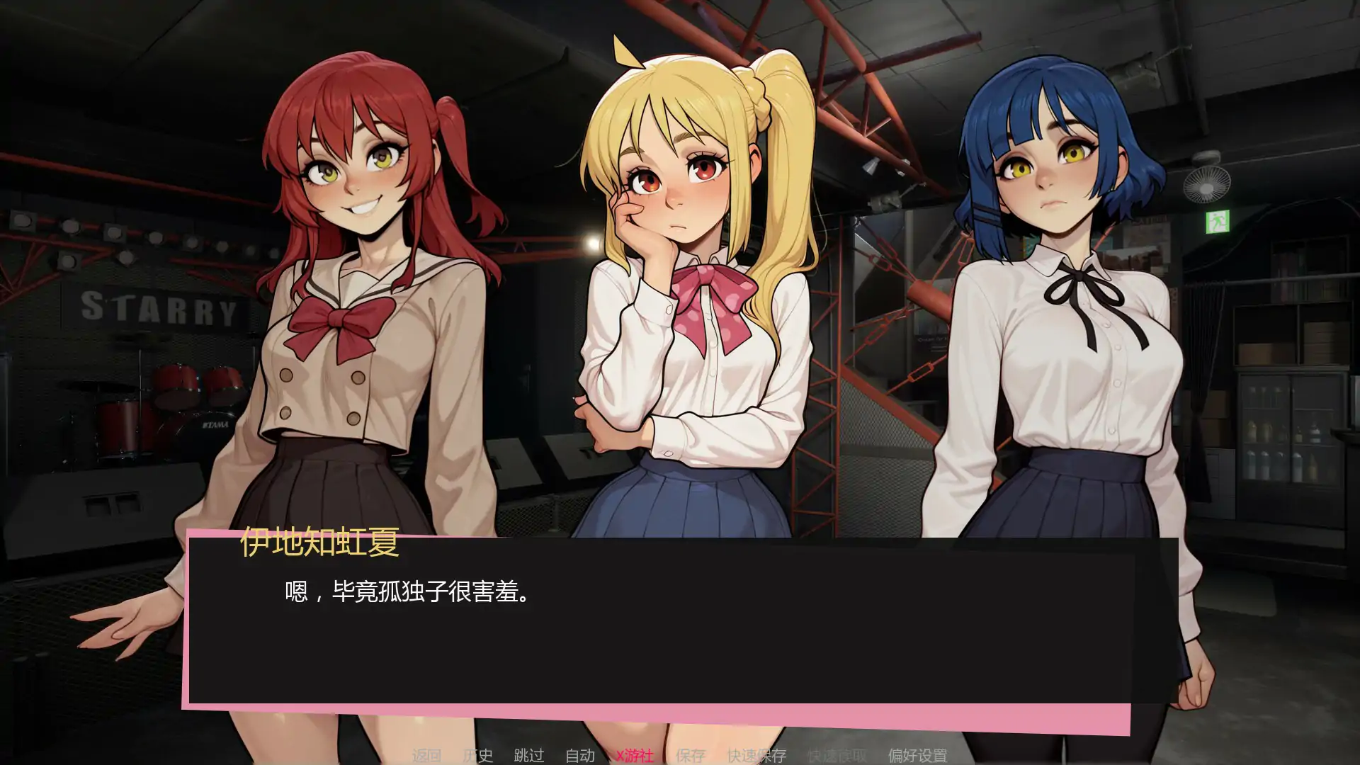 游戏截图 2