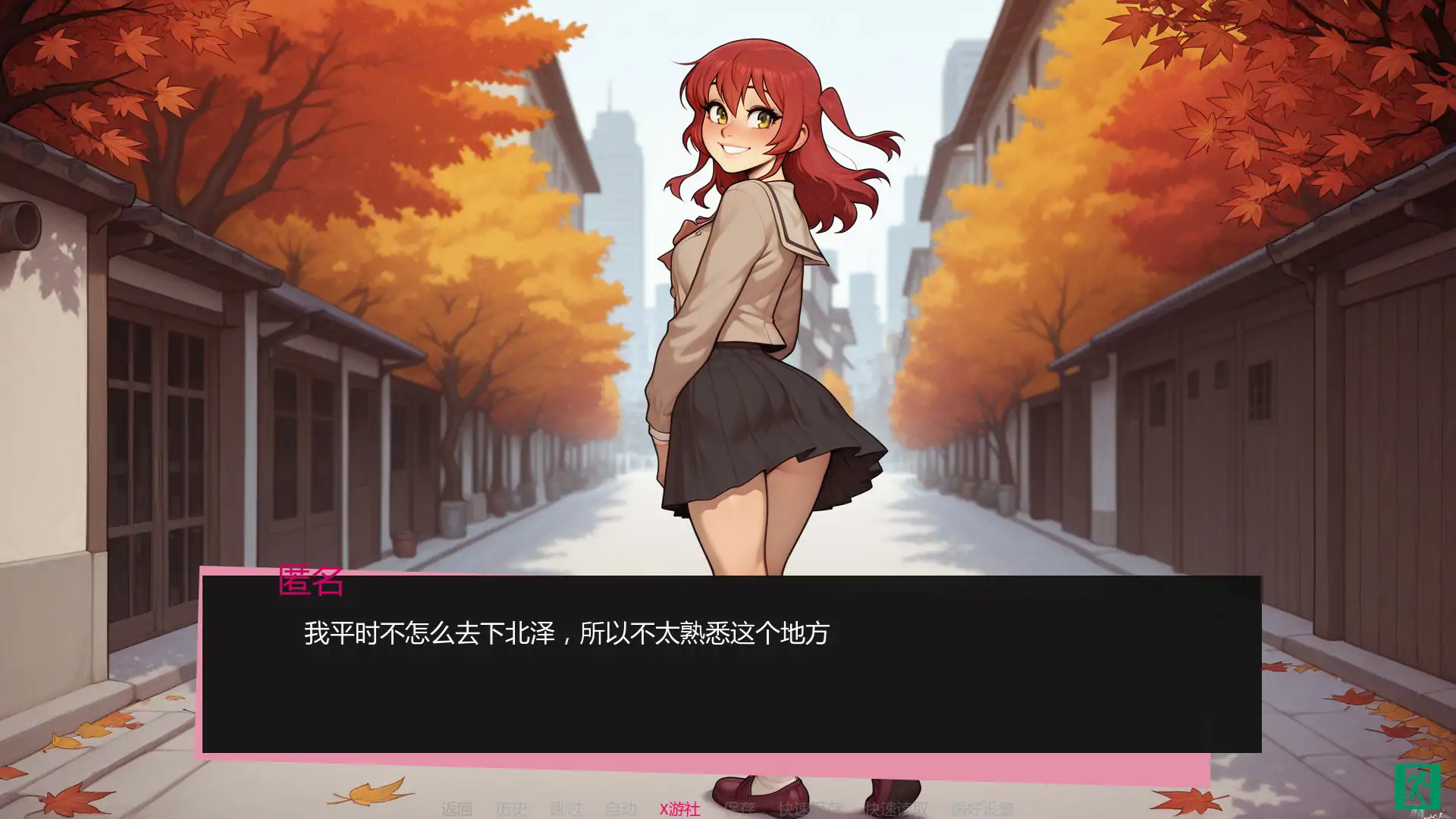 更新截图 1