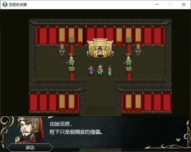 游戏截图 2