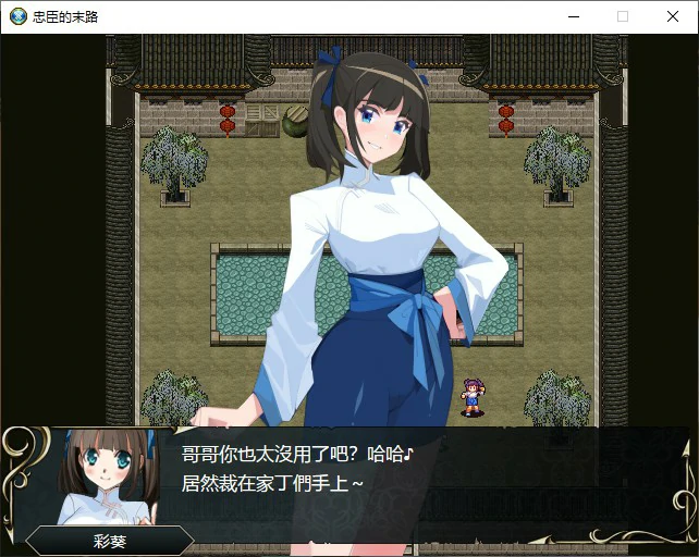 游戏截图 1