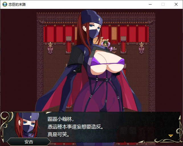 更新截图 1