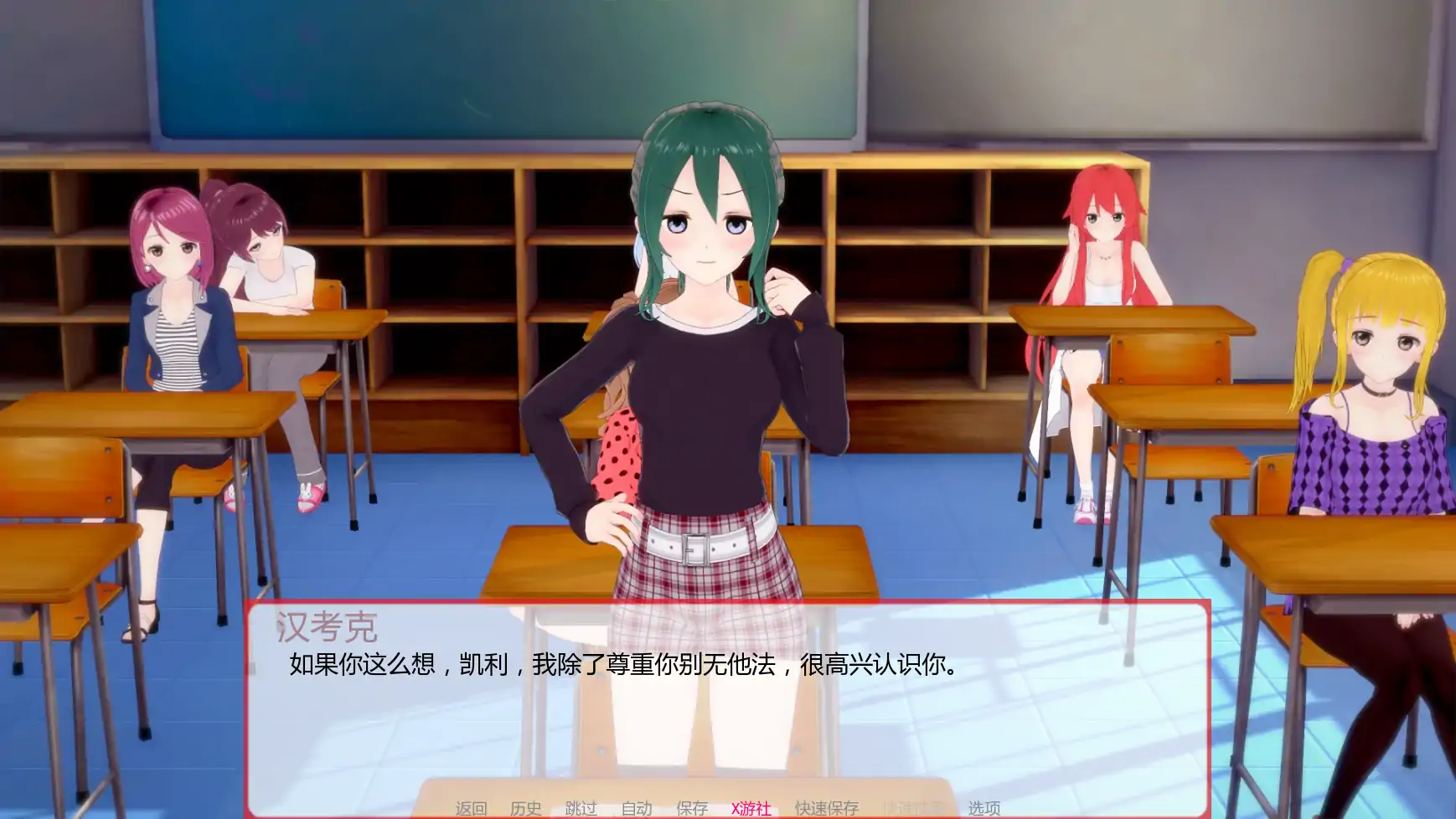 更新截图 2