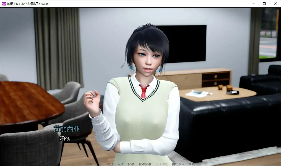 【亚洲SLG/AI汉化/后宫】欲望主宰:腐化去哪儿了?0.3.0 AI汉化版【PC+安卓/1G/首发】 内容图 2