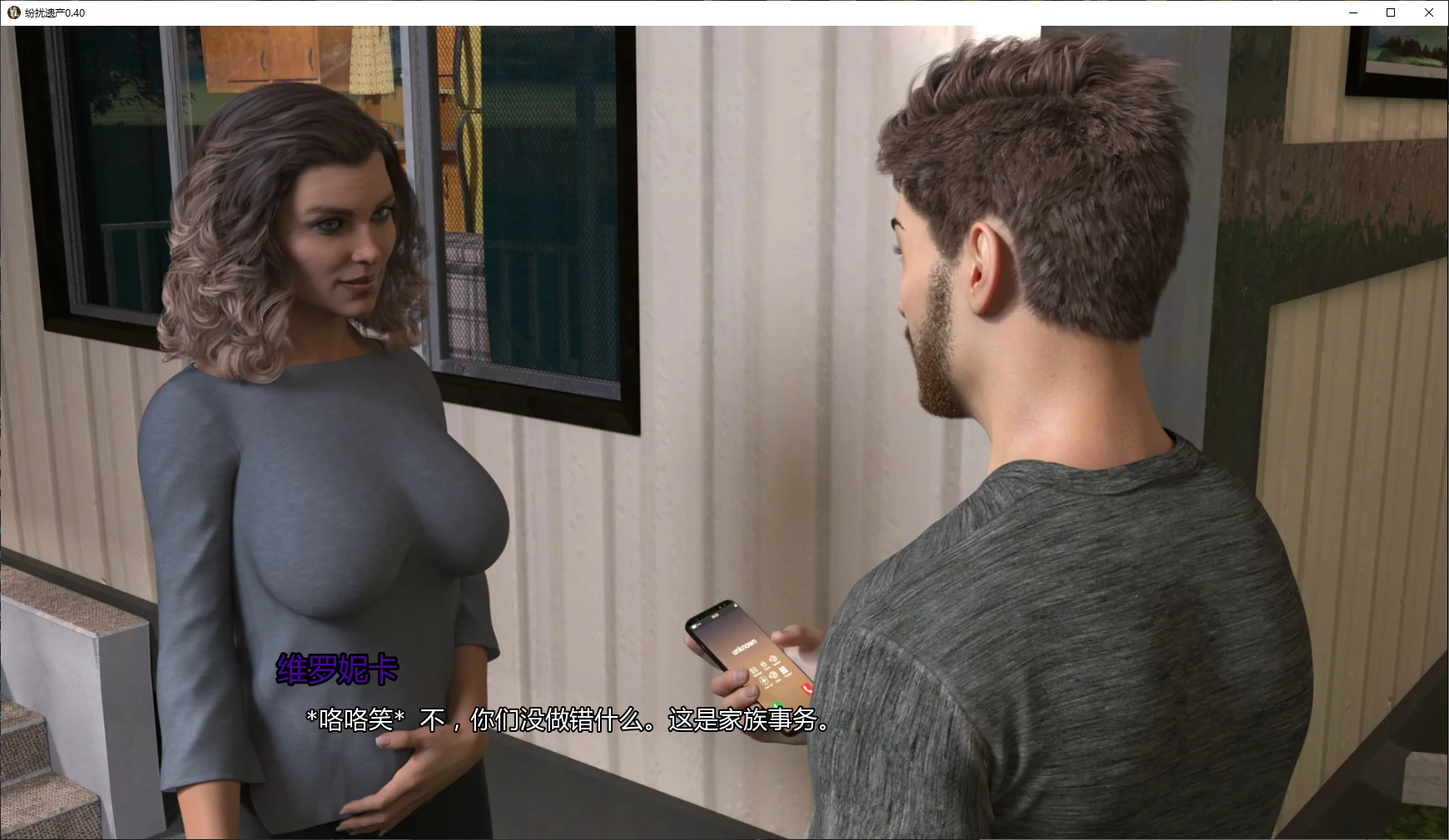 【欧美SLG/AI汉化/后宫】纷扰遗产0.40 AI汉化版【PC+安卓/5.8G/更新】 封面图 2