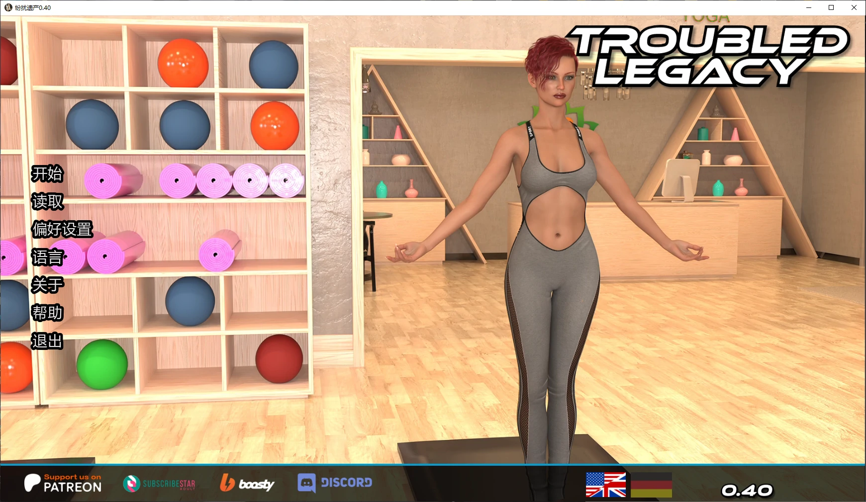 【欧美SLG/AI汉化/后宫】纷扰遗产0.40 AI汉化版【PC+安卓/5.8G/更新】 封面图 1