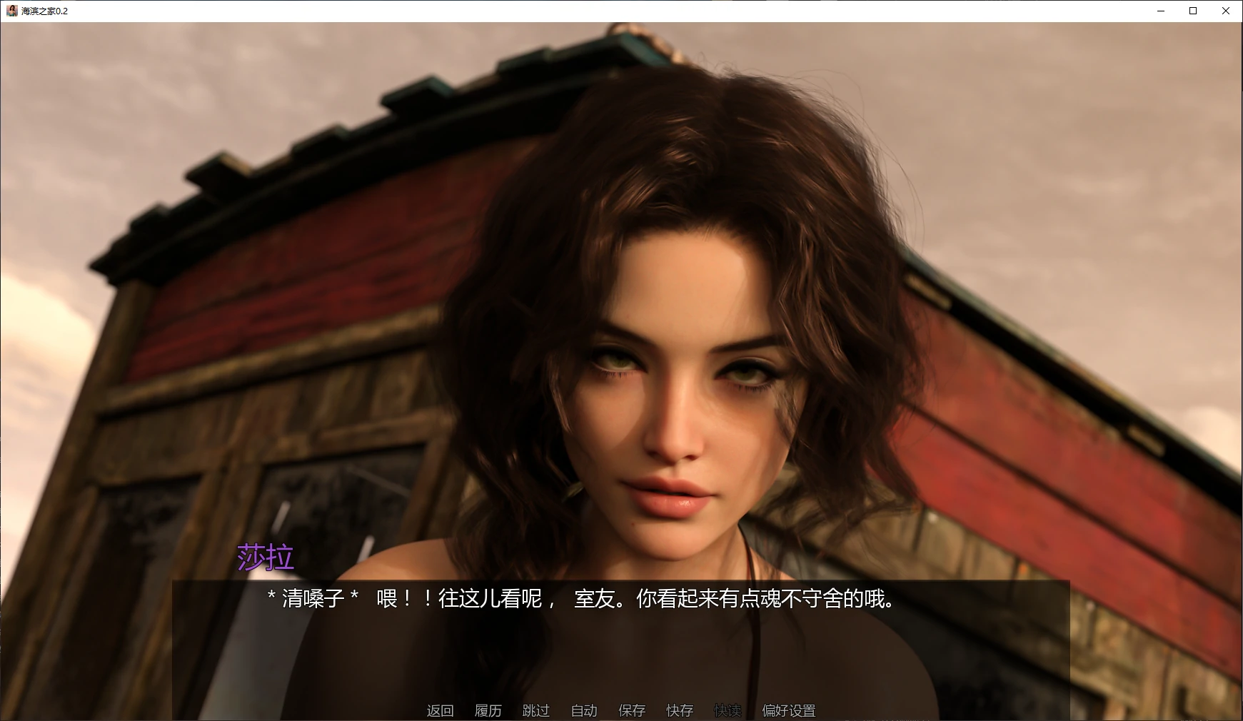【欧美SLG/AI汉化/3D】海滨之家0.2 AI汉化版【PC+安卓/3.8G/更新】 封面图 2