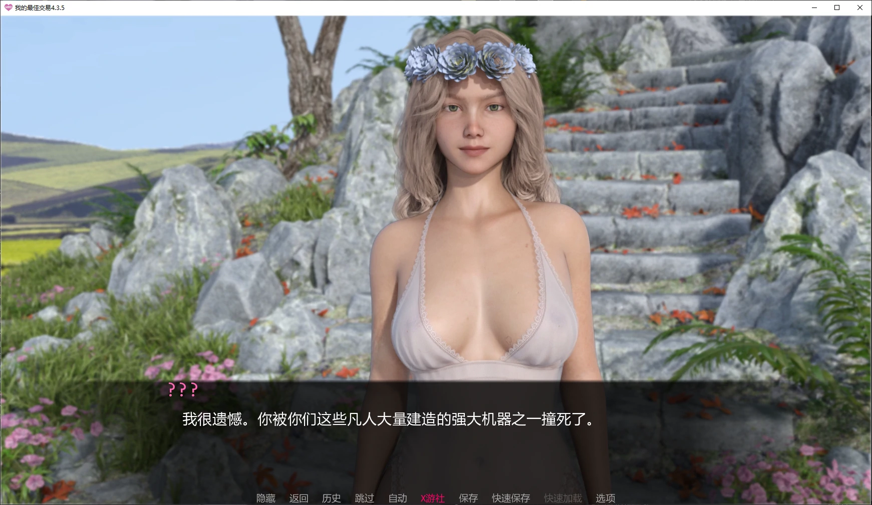 我的最佳交易 封面 2