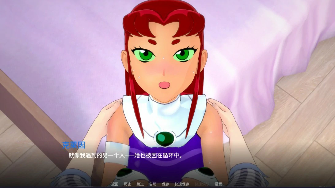 【日系SLG/AI汉化/同人】梦境堕落0.2.1 AI汉化版【PC+安卓/1.35G/更新】 封面图 3