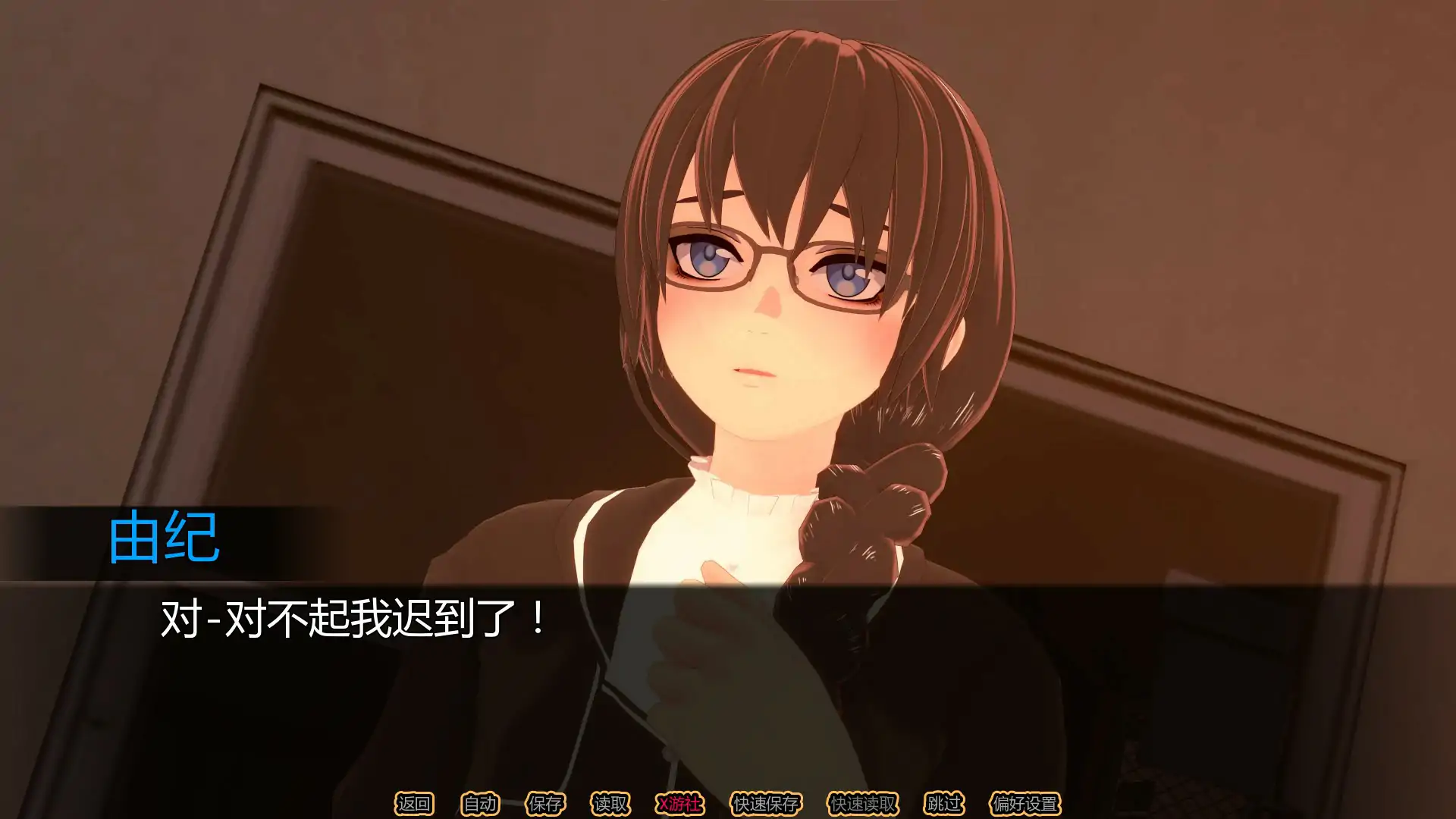 向我告白的女孩 封面 3