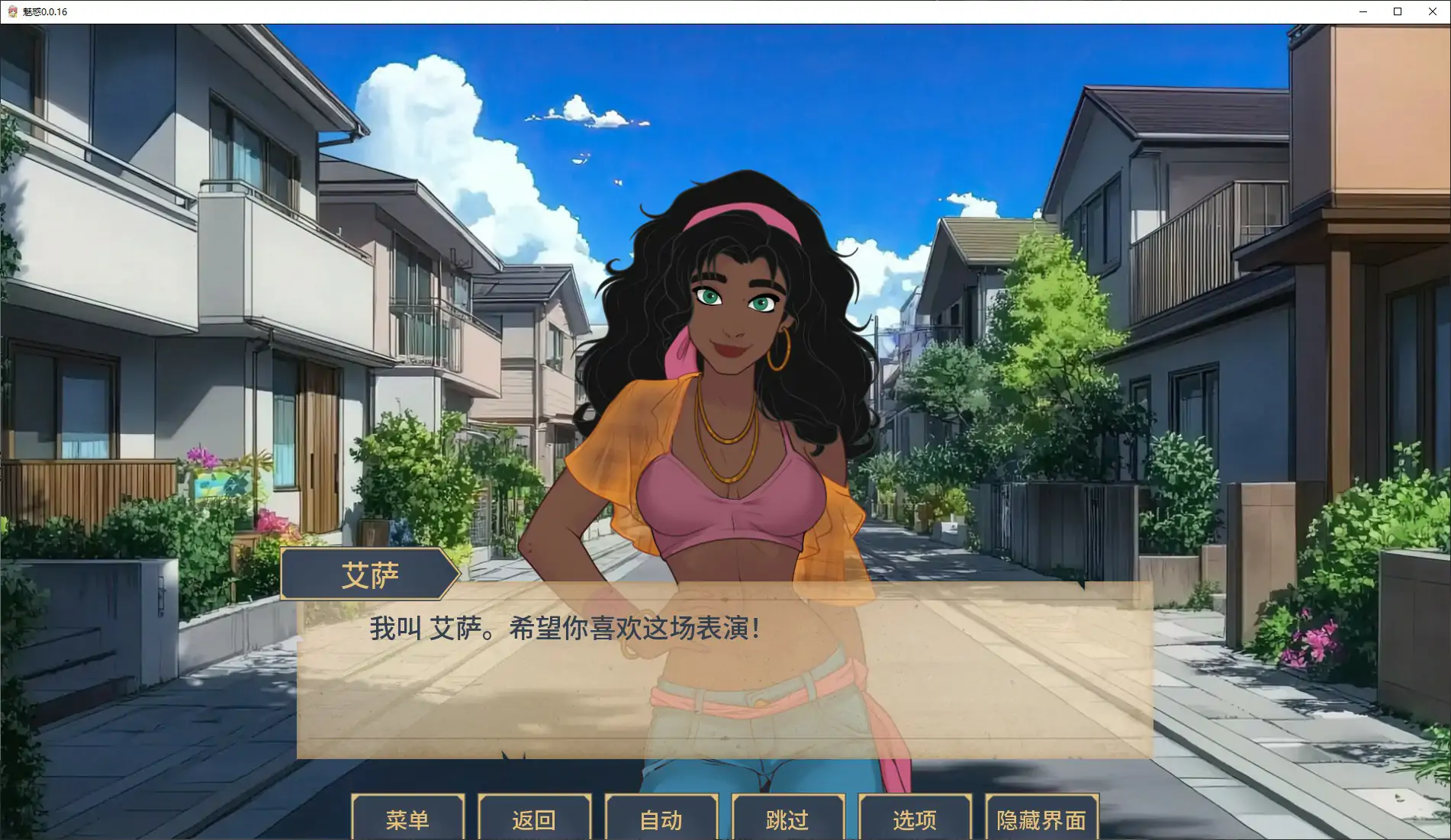 【欧美SLG/AI汉化/熟女】魅惑0.0.16 AI汉化版【PC+安卓/1.9G/更新】 内容图 2