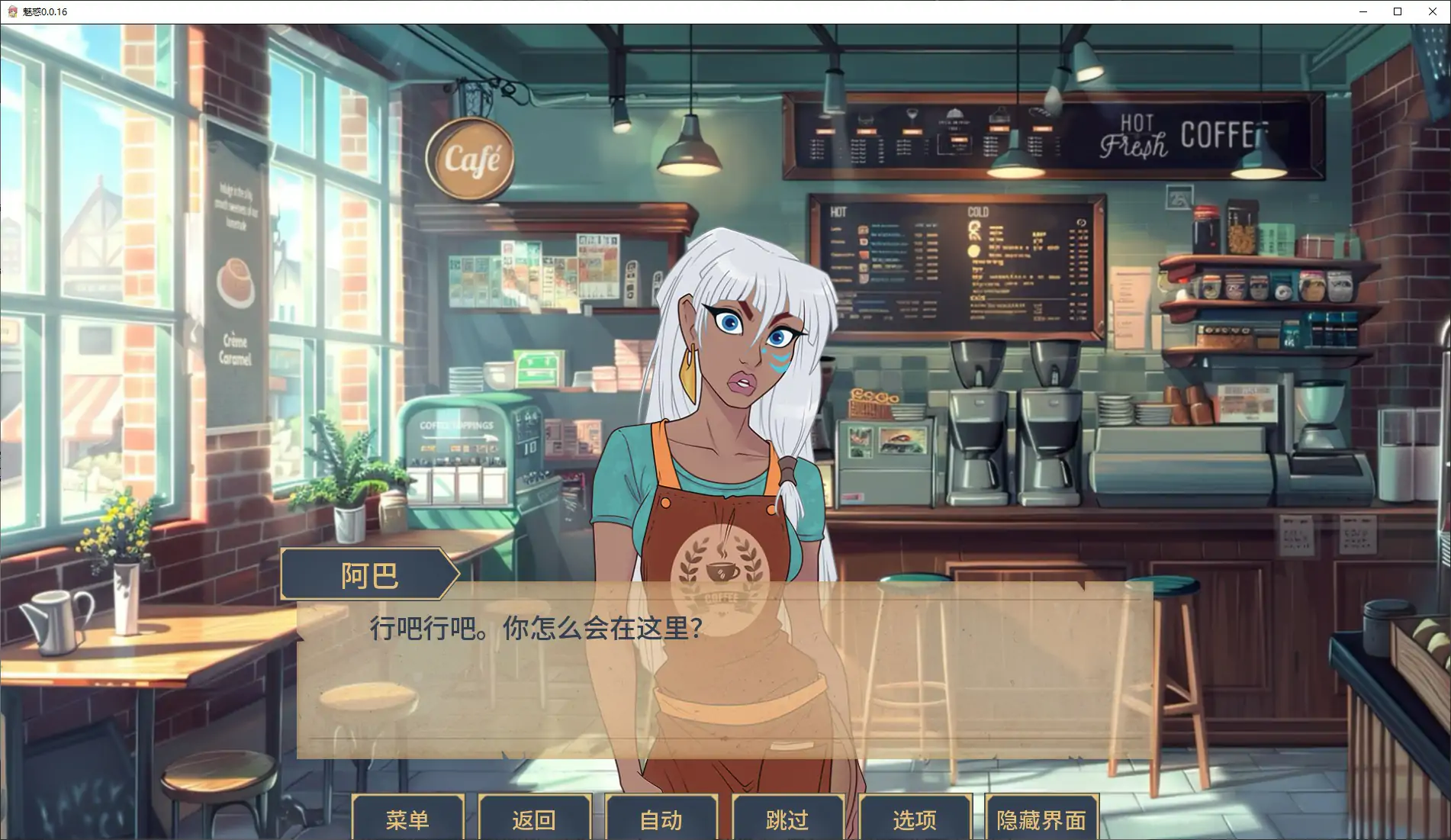 【欧美SLG/AI汉化/熟女】魅惑0.0.16 AI汉化版【PC+安卓/1.9G/更新】 封面图 2