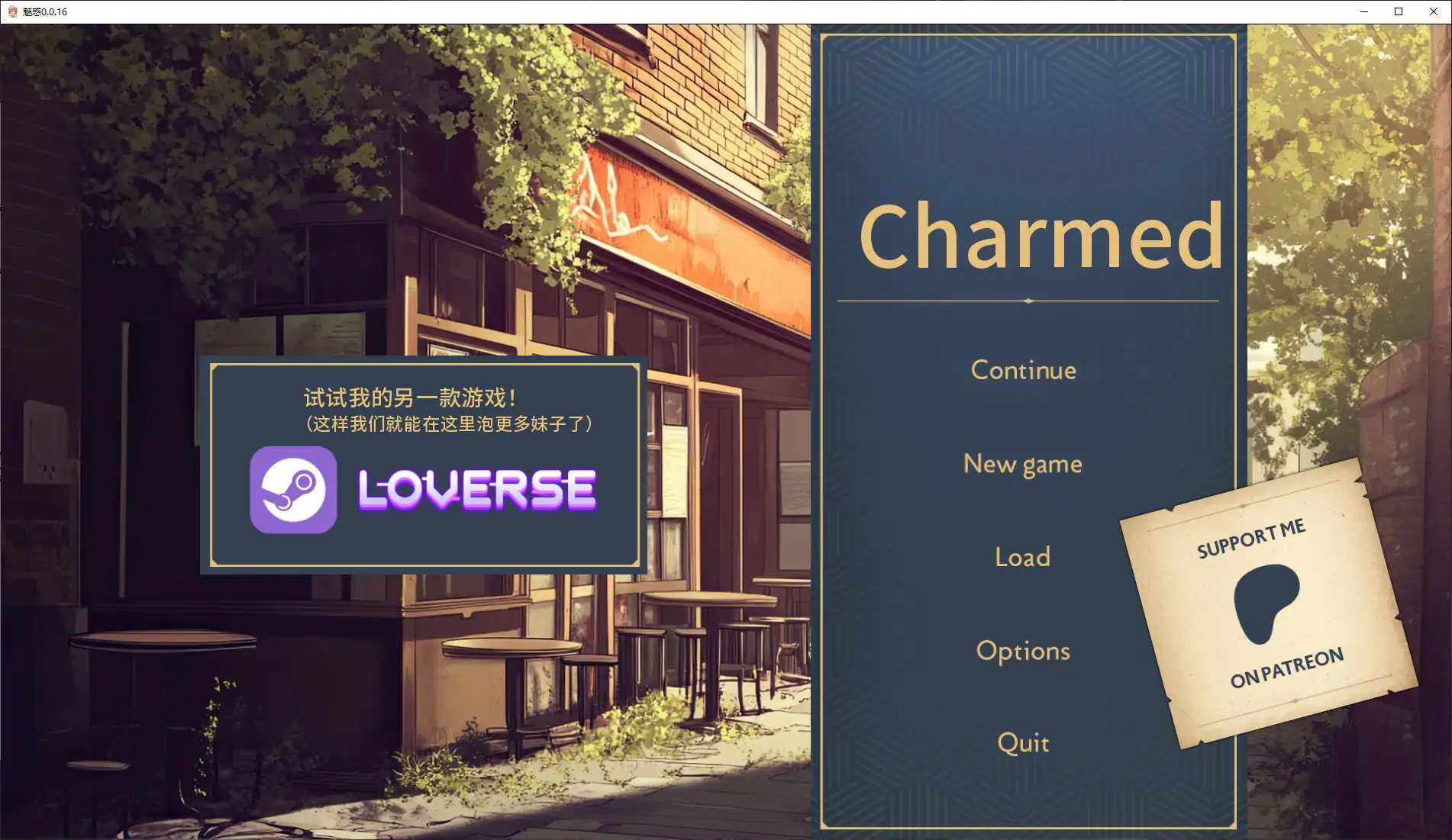 【欧美SLG/AI汉化/熟女】魅惑0.0.16 AI汉化版【PC+安卓/1.9G/更新】