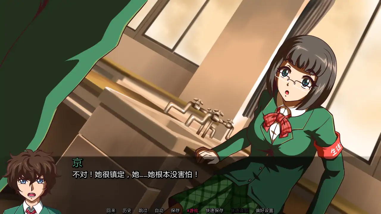 【日系SLG/AI汉化/屈辱】笔灯v0.1642.1  AI汉化版【PC+安卓/0.96G/更新】 内容图 2