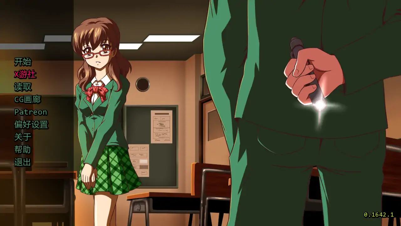 笔灯v0.1642.1 AI汉化版【PC+安卓/0.96G/更新】-依梦论坛