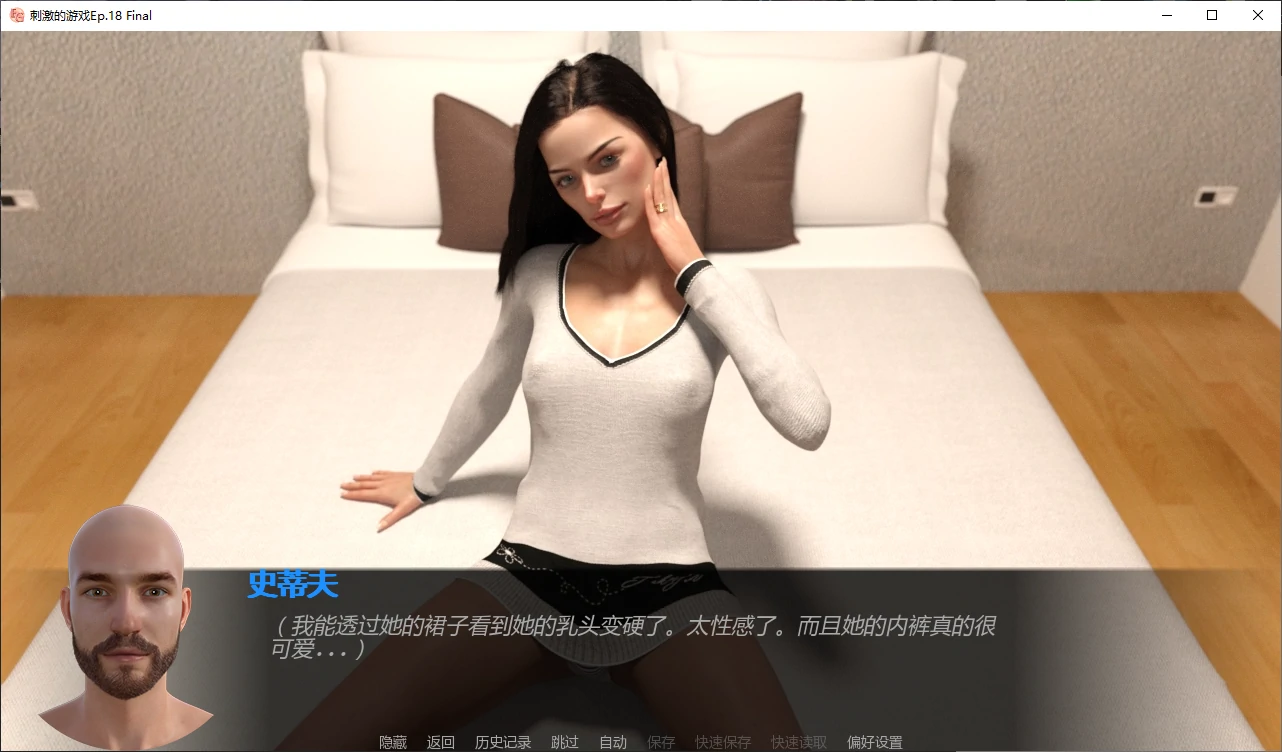 刺激的游戏 封面 2