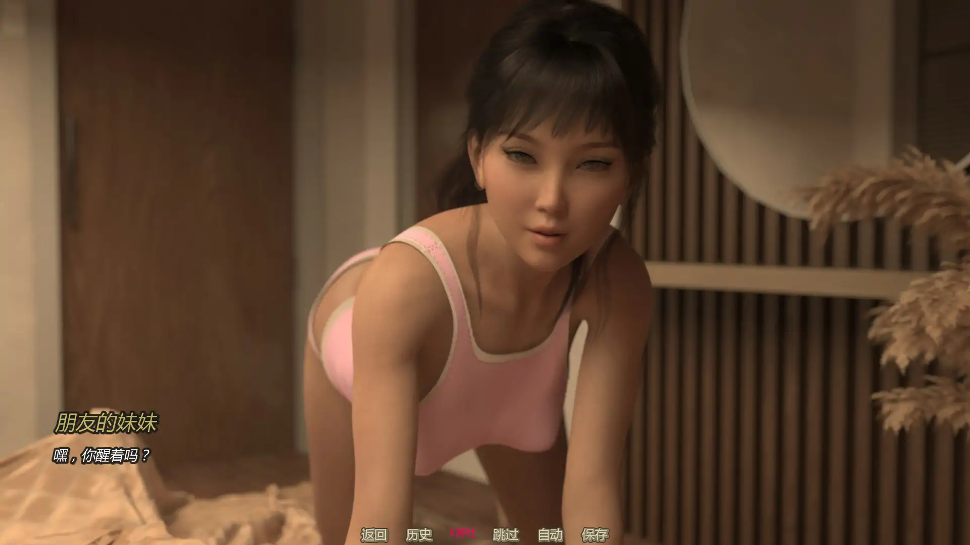 【欧美SLG/AI汉化/恋爱模拟】我最好的朋友的妹妹Final AI汉化版【PC+安卓/0.66G/终篇】 封面图 3