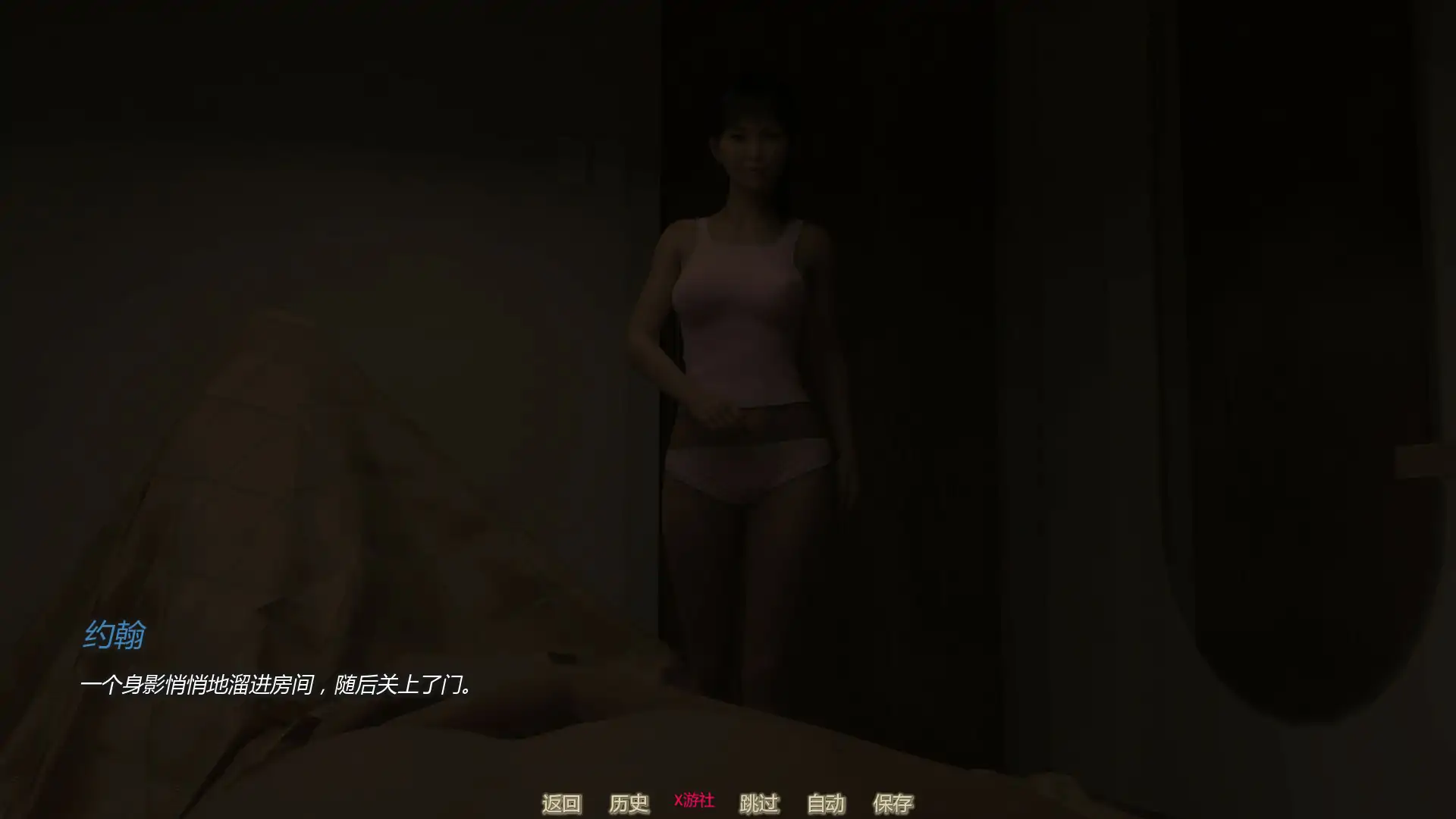 【欧美SLG/AI汉化/恋爱模拟】我最好的朋友的妹妹Final AI汉化版【PC+安卓/0.66G/终篇】 封面图 2