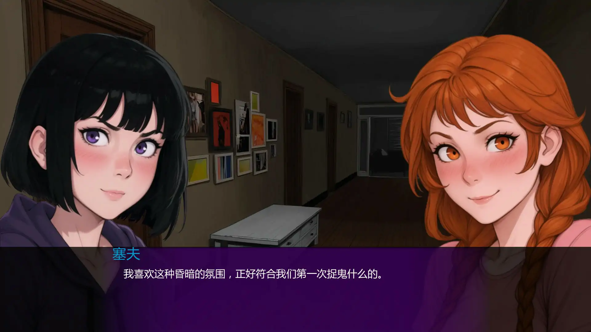 盖布的幽灵狩猎 封面 3